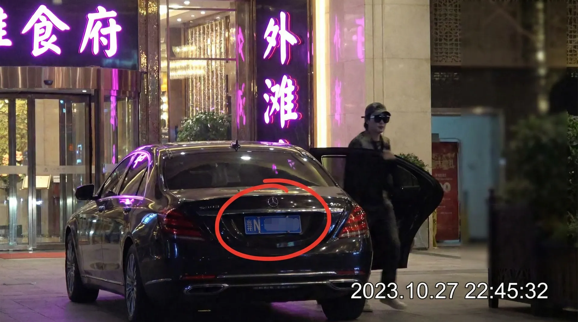 皇冠娱乐 - 某明星深夜现身高档餐厅被拍